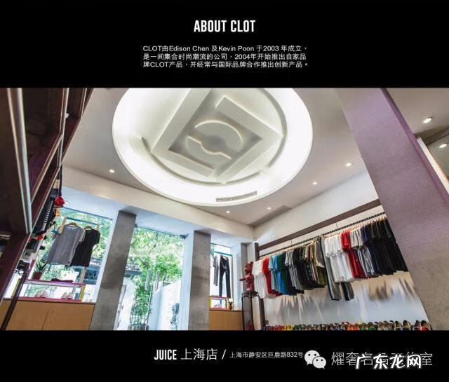 INXX 陈冠希潮牌名字