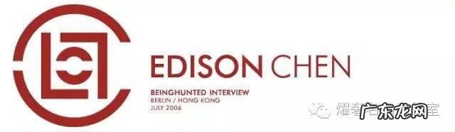 INXX 陈冠希潮牌名字