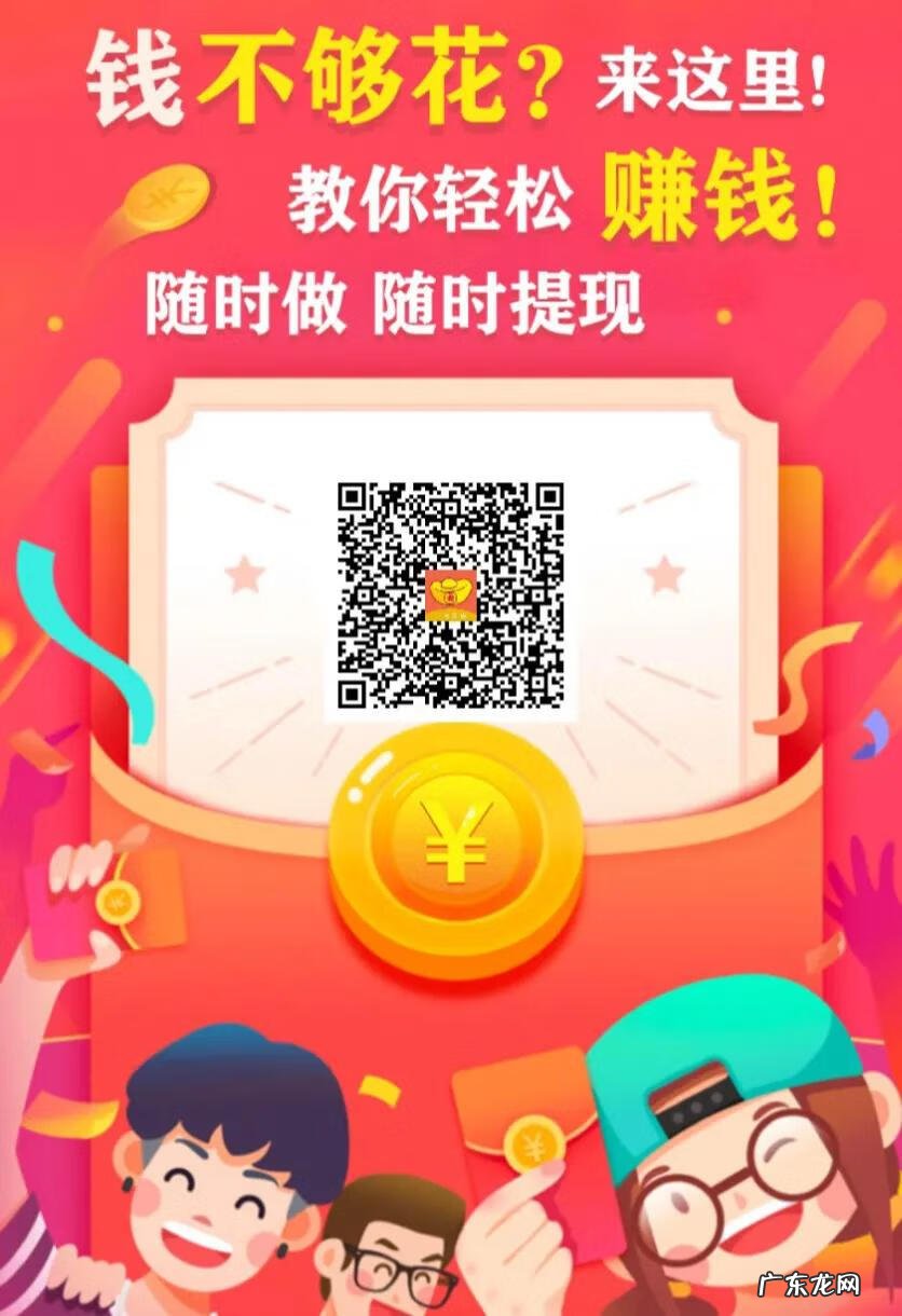 国家认可的赚钱软件 现在在手机上怎么赚钱