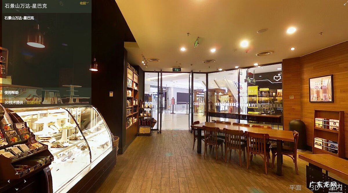 淘宝vr购物体验 淘宝vr购物