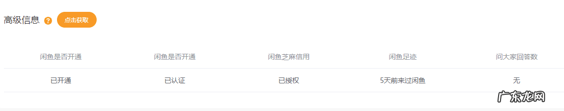 淘宝号查询网站 淘宝号查询在哪里查询