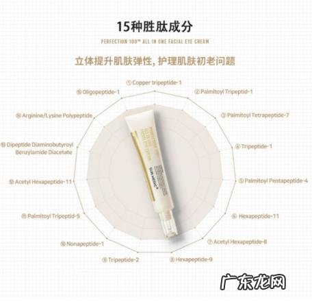 韩国诗梅迪眼霜好用吗 诗梅迪眼霜效果怎么样