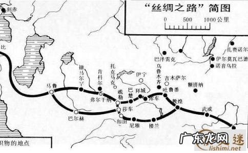 西南丝绸之路经过哪些国家 丝绸之路的起点和终点是哪里