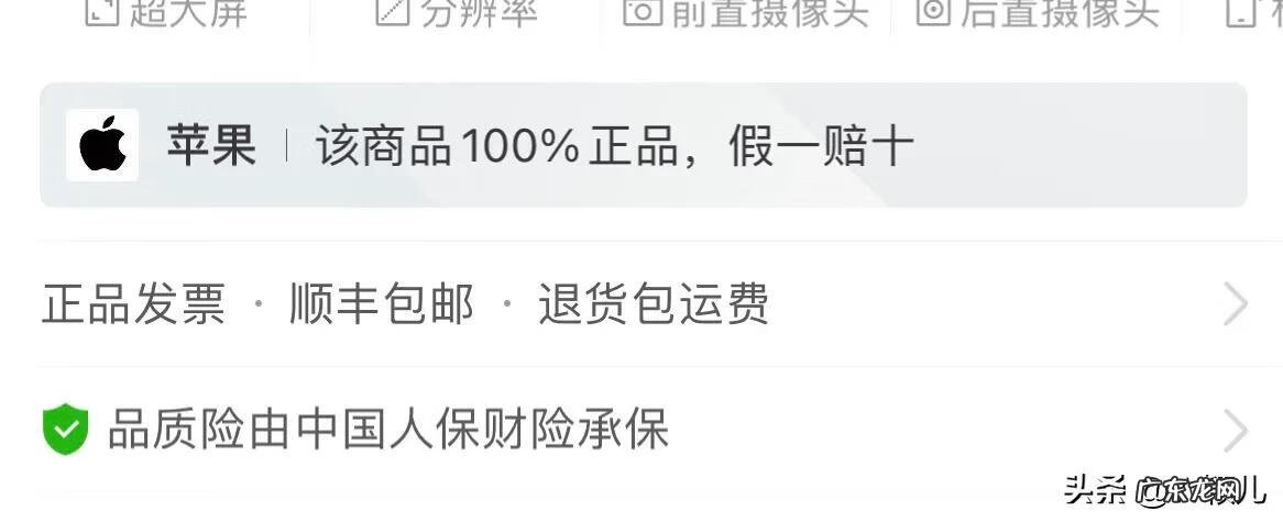 官方购物网站正品 网购哪个网站是正品的