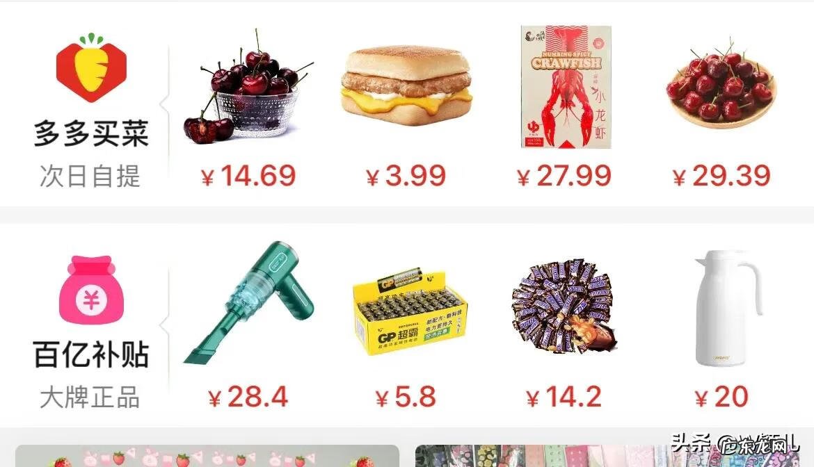 官方购物网站正品 网购哪个网站是正品的