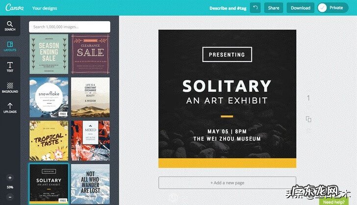 设计外包项目 淘宝设计外包介绍