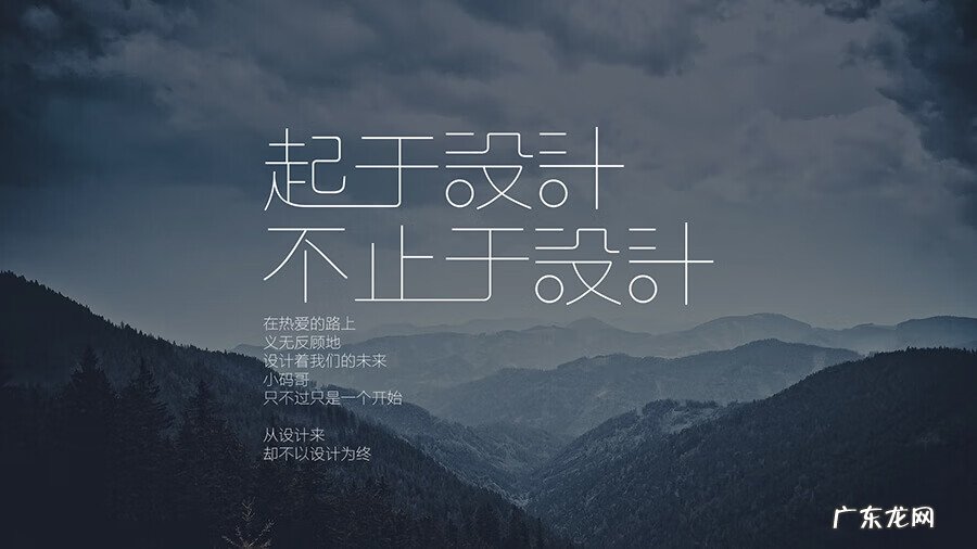 网页设计是干嘛的 广州网页设计师