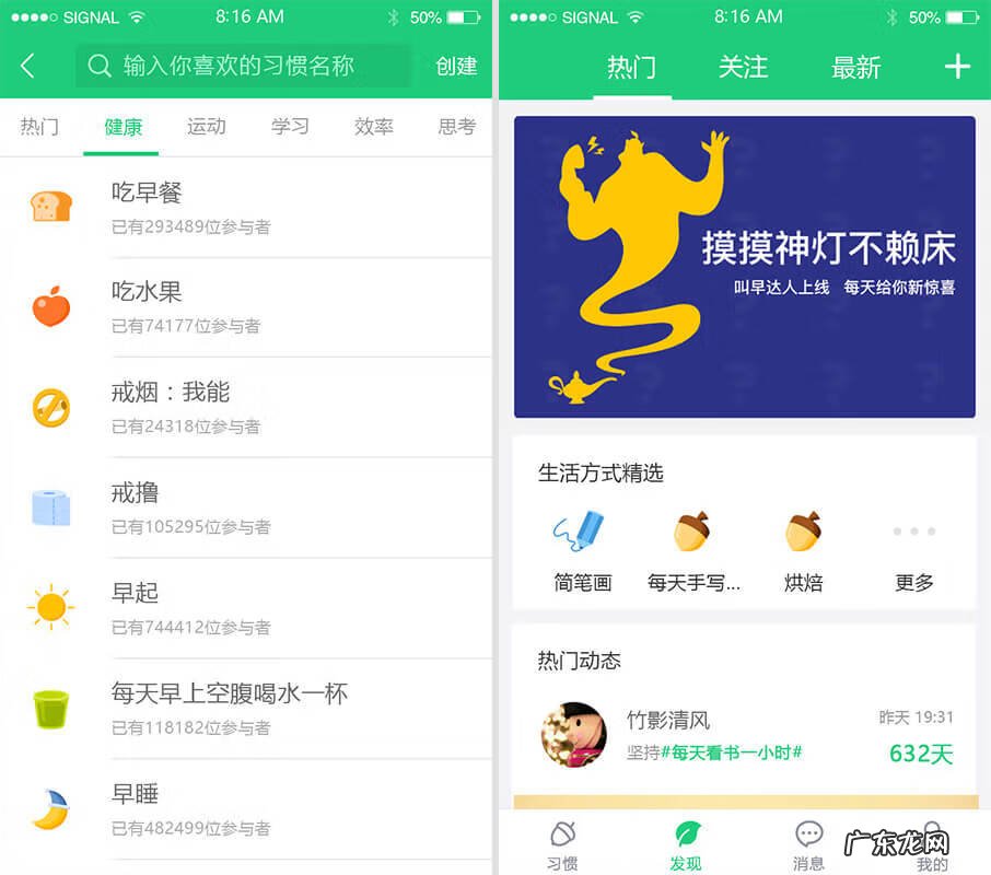 网页设计是干嘛的 广州网页设计师