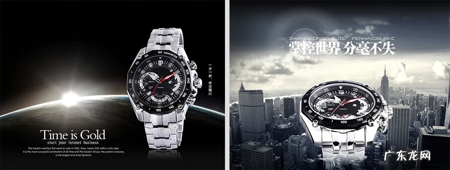 网页设计是干嘛的 广州网页设计师