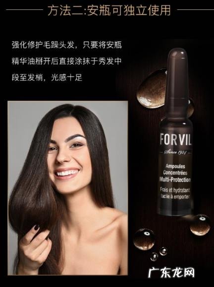 鱼子酱发膜有效果吗 法国温莎森林鱼子酱发膜