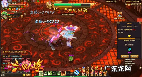 悟空修仙传 4399梦幻修仙