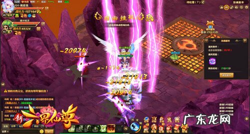 悟空修仙传 4399梦幻修仙