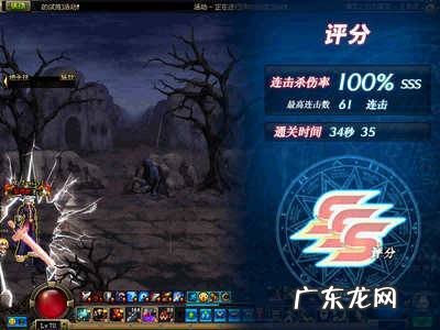 地下城与勇士人物图片 地下城与勇士图片 人物