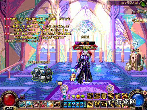 地下城与勇士人物图片 地下城与勇士图片 人物