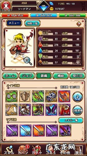 风色幻想安卓版 风色幻想修改器最新版