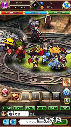 风色幻想安卓版 风色幻想修改器最新版