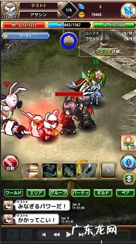 风色幻想安卓版 风色幻想修改器最新版