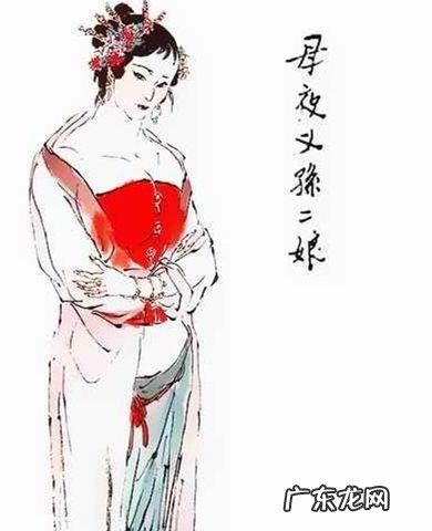 孙二娘的性格特点是什么 孙二娘的绰号是什么?孙二娘性格如何具体表现？