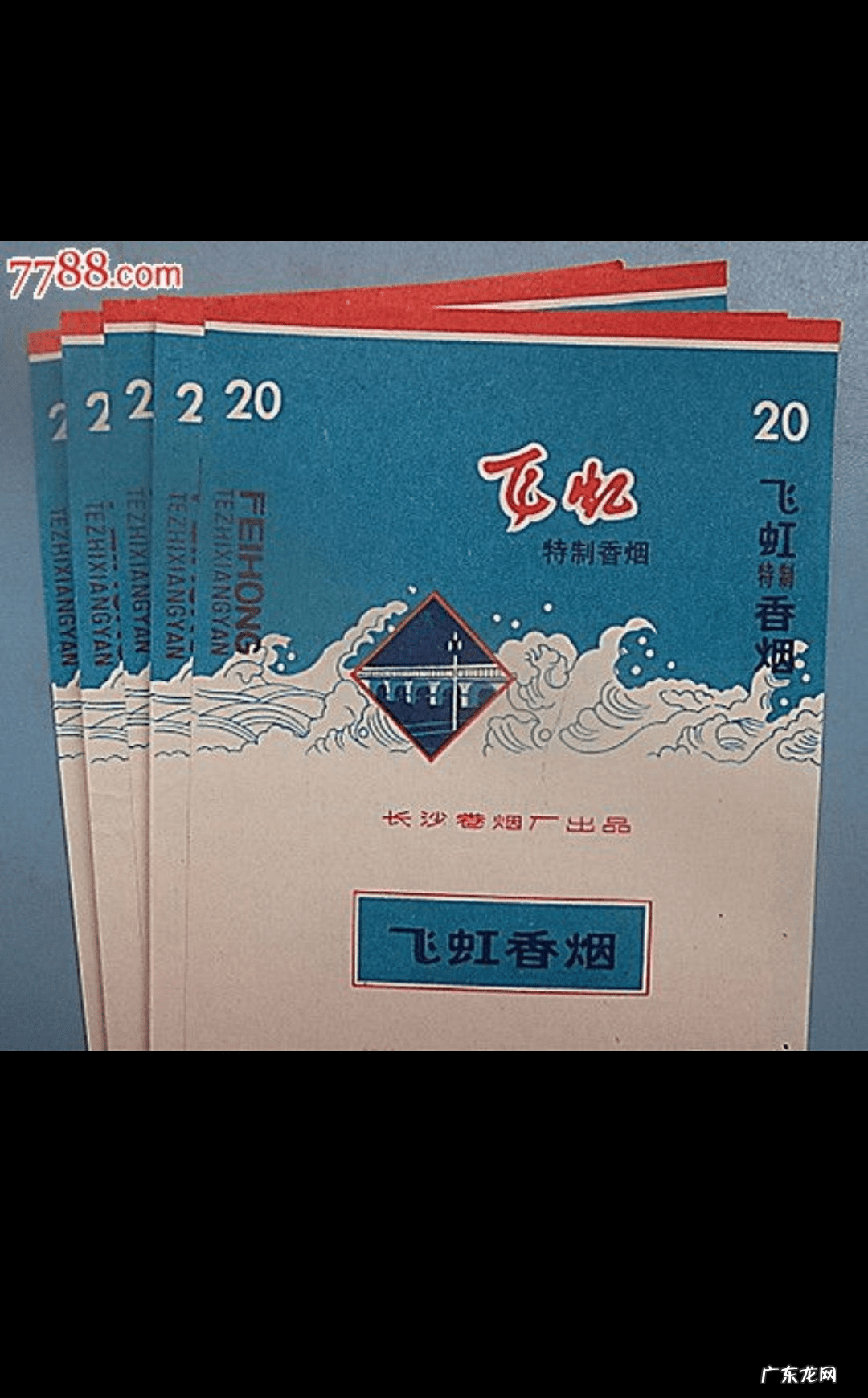 烟草标签 淘宝烟标都去哪了