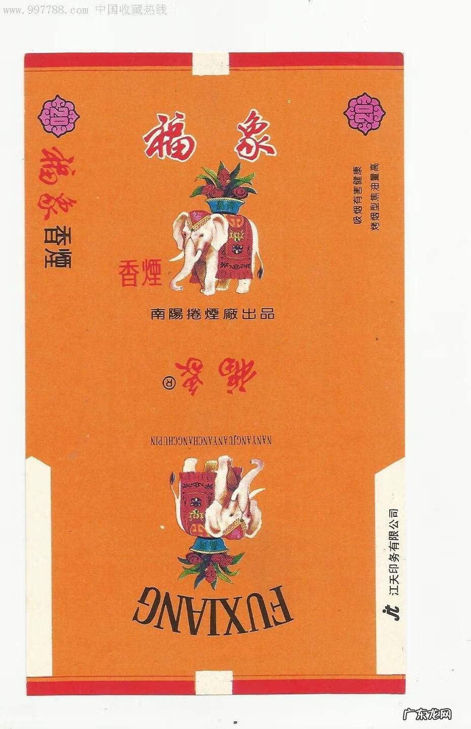 烟草标签 淘宝烟标都去哪了