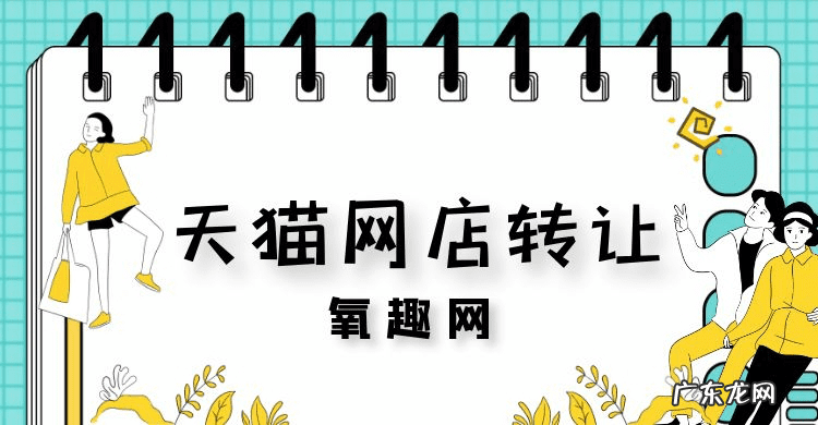 淘宝小号出售平台官网 淘宝小号出售平台正规