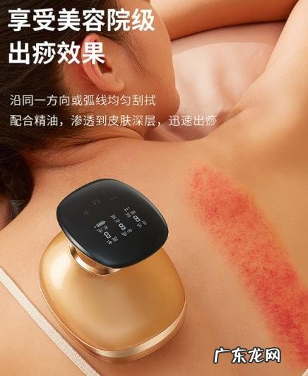 艾斯凯刮痧仪怎么使用 艾斯凯刮痧仪好用吗知乎