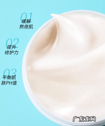 九叶草氨基酸洁面乳官方价格 九叶草益生菌清洁面膜怎么样用