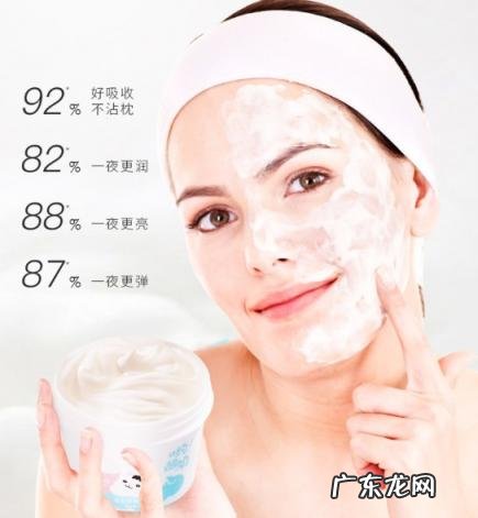 九叶草氨基酸洁面乳官方价格 九叶草益生菌清洁面膜怎么样用