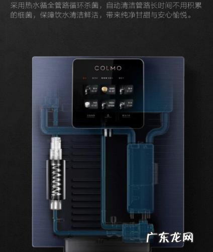 COLMO净水器怎么样 colmo净水器好不好