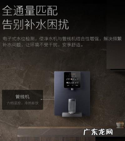 colmo净水器和美的哪个好 美的colmo净水器怎么样