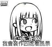 天龙八部ol官网 天龙八部online手游