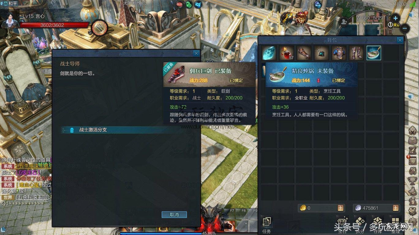 天龙八部ol官网 天龙八部online手游