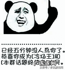 天龙八部ol官网 天龙八部online手游