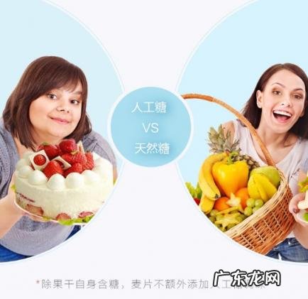 麦片是不是可以减肥 finax麦片好不好