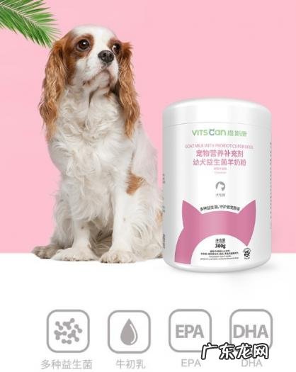 康维多羊奶粉怎么样 维斯康羊奶粉值得入手吗知乎