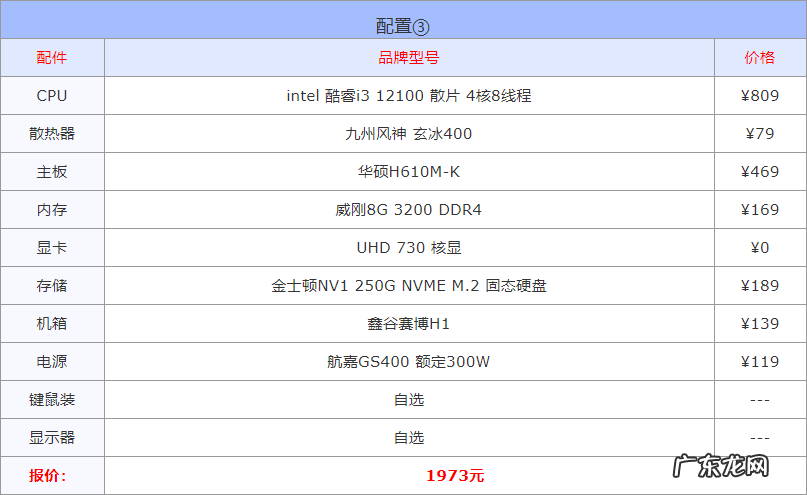 什么游戏需要高配置 要求配置最高的游戏有哪些