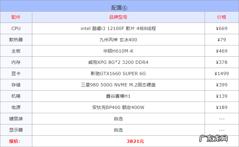 什么游戏需要高配置 要求配置最高的游戏有哪些