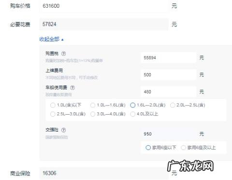 最新款奔驰gle350多少钱 奔驰gle350新款报价