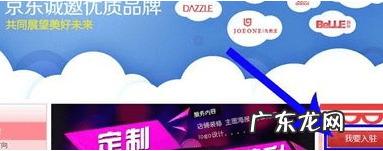 开设网店的流程图 网上开店的流程图