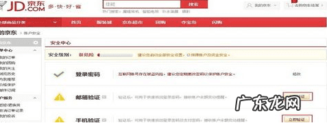 开设网店的流程图 网上开店的流程图