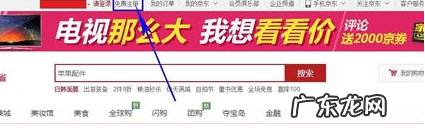 开设网店的流程图 网上开店的流程图