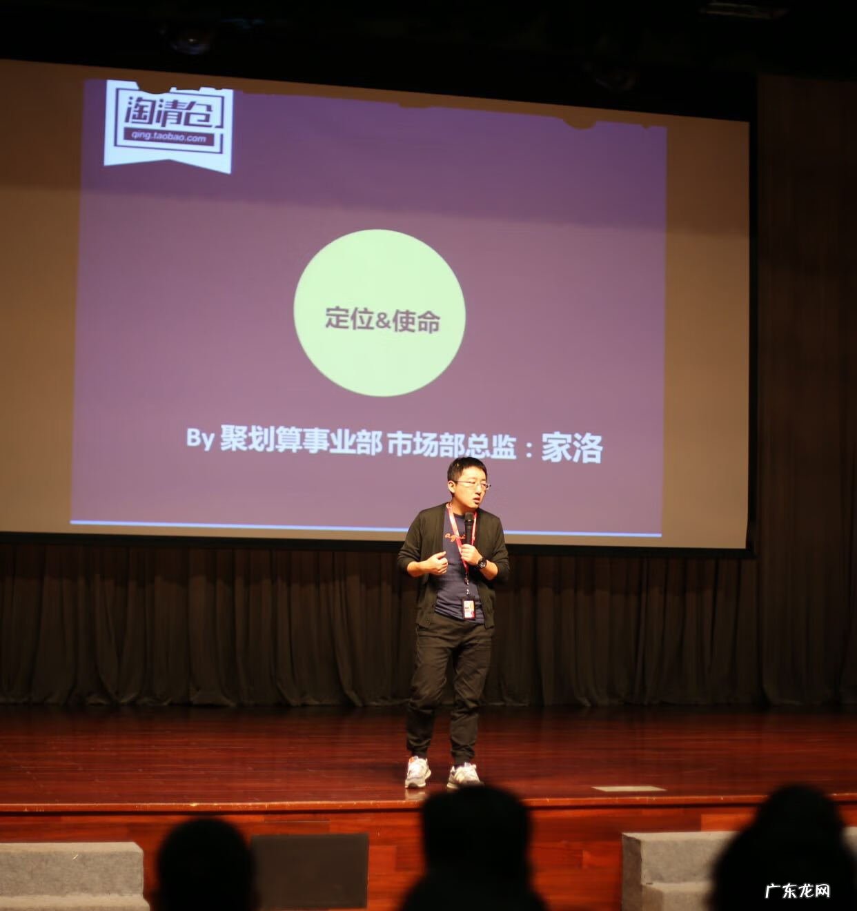 新版淘宝清仓在哪里 淘宝清仓入口