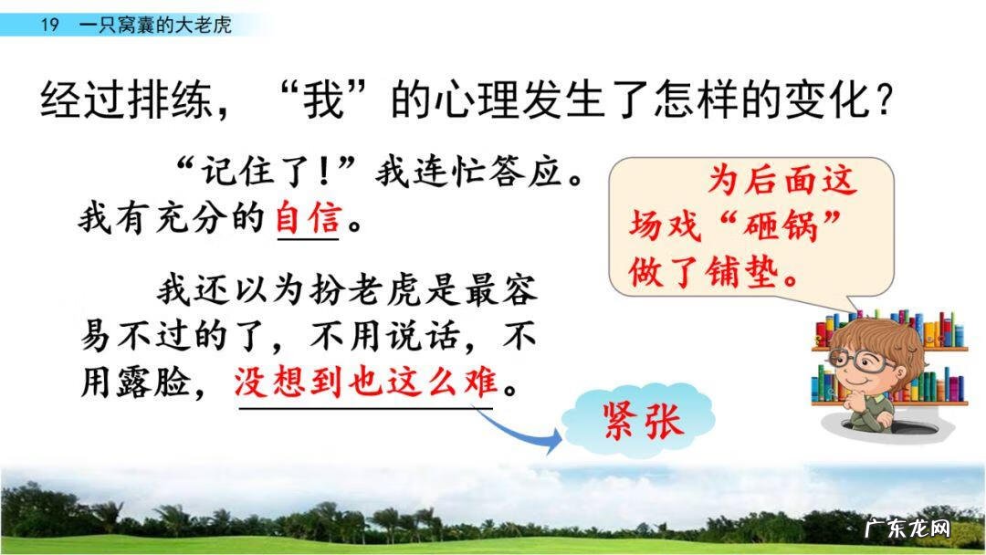 砸东西的砸能组什么词 砸组词是什么