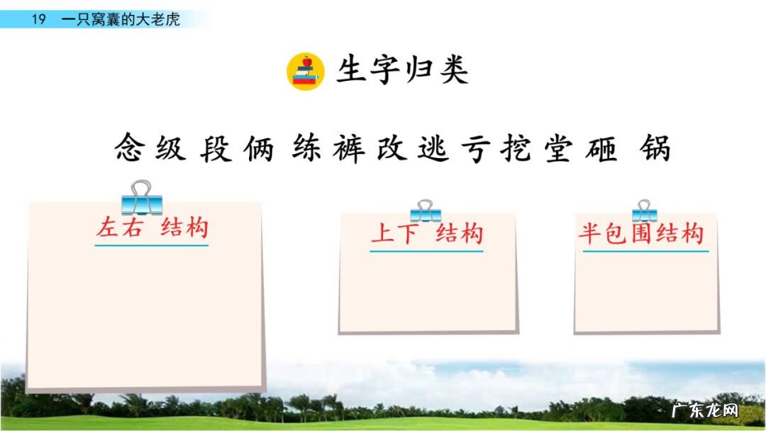 砸东西的砸能组什么词 砸组词是什么