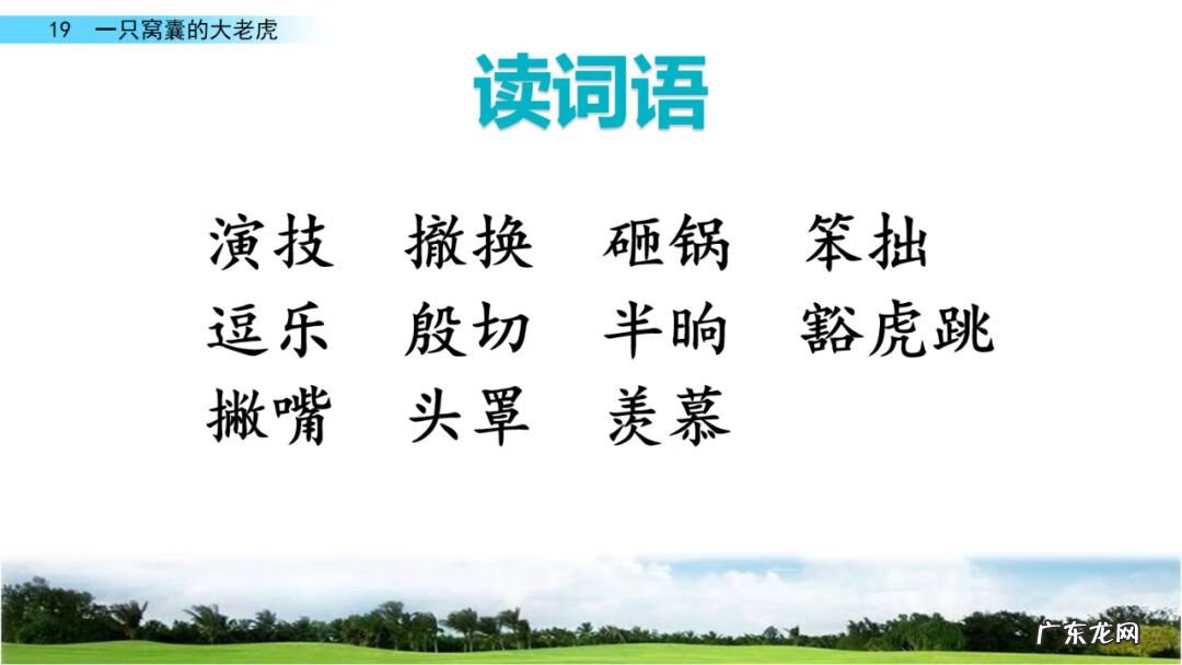 砸东西的砸能组什么词 砸组词是什么