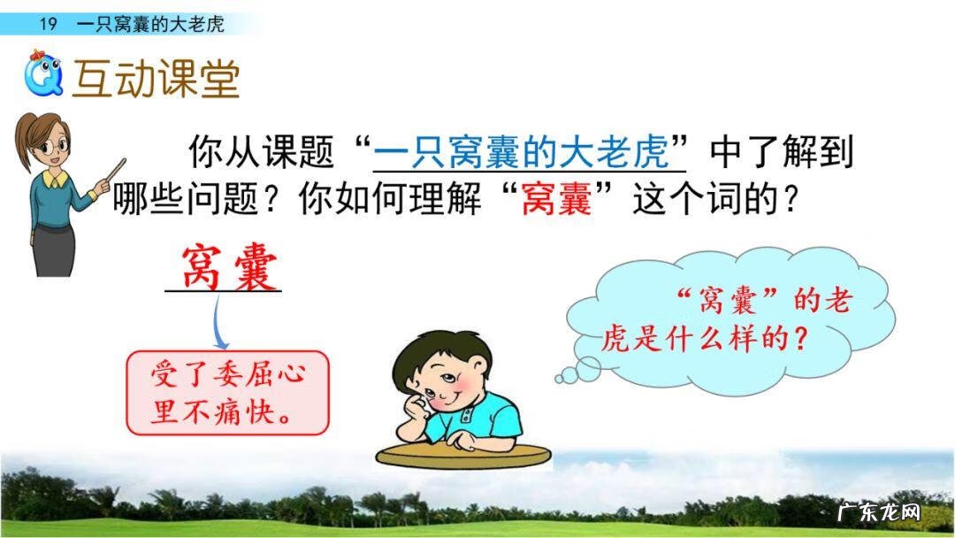 砸东西的砸能组什么词 砸组词是什么