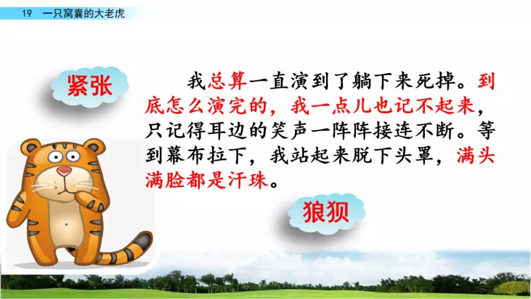 砸东西的砸能组什么词 砸组词是什么