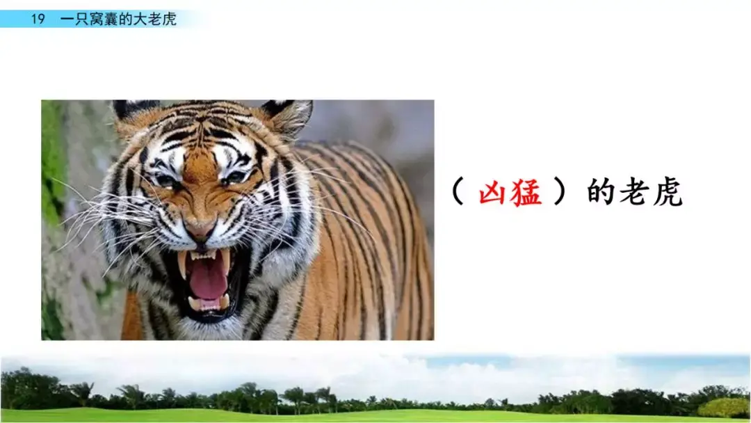 砸东西的砸能组什么词 砸组词是什么