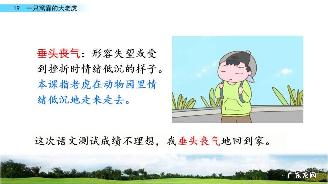 砸东西的砸能组什么词 砸组词是什么