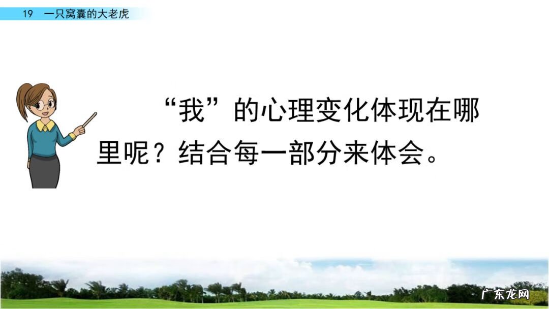 砸东西的砸能组什么词 砸组词是什么